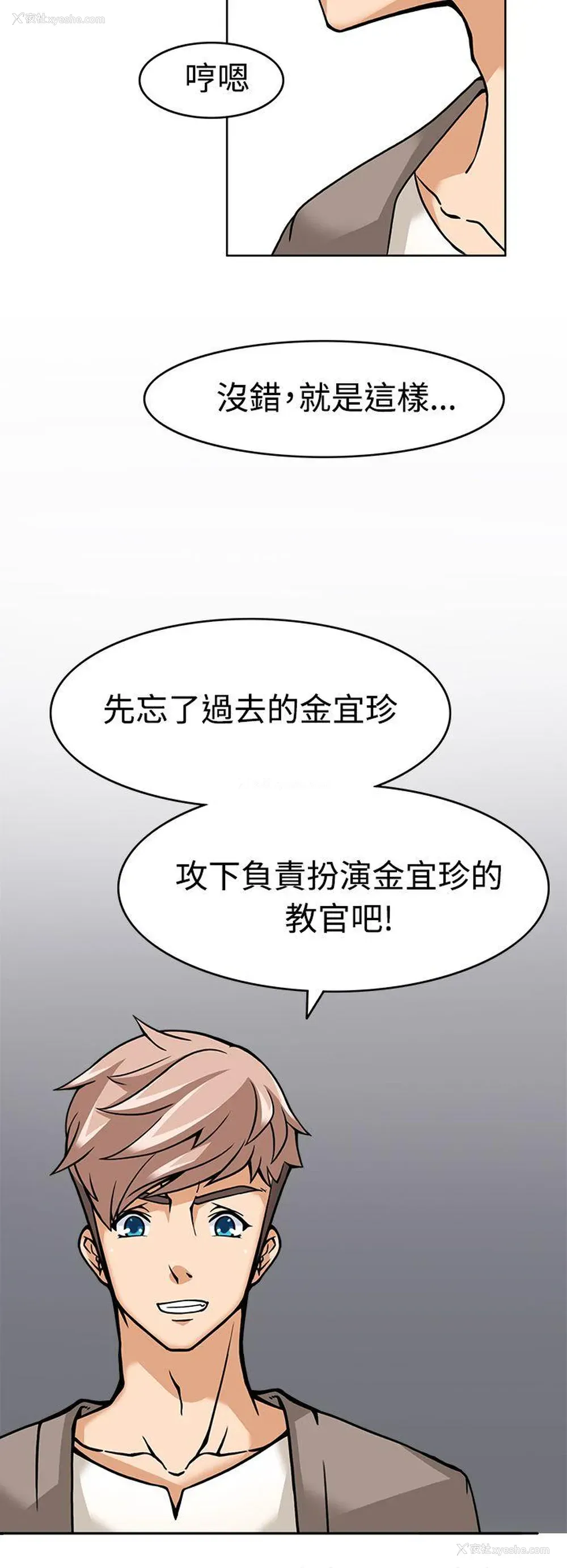 20P - 军人的诱惑♥