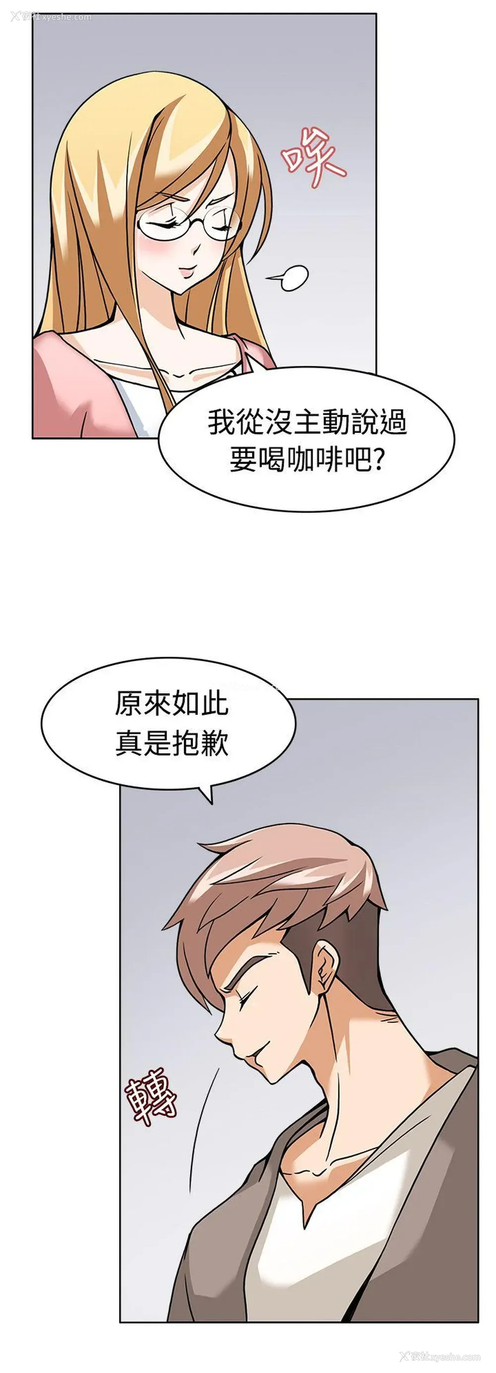 24P - 军人的诱惑♥