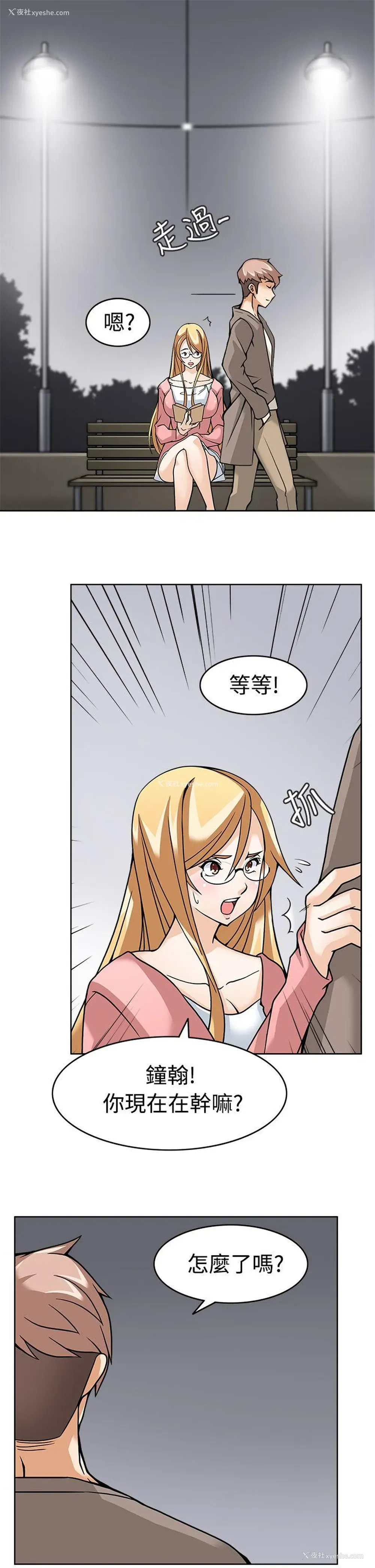 25P - 军人的诱惑♥