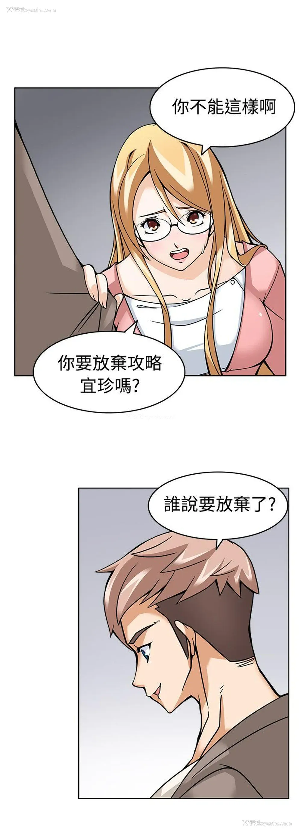 26P - 军人的诱惑♥