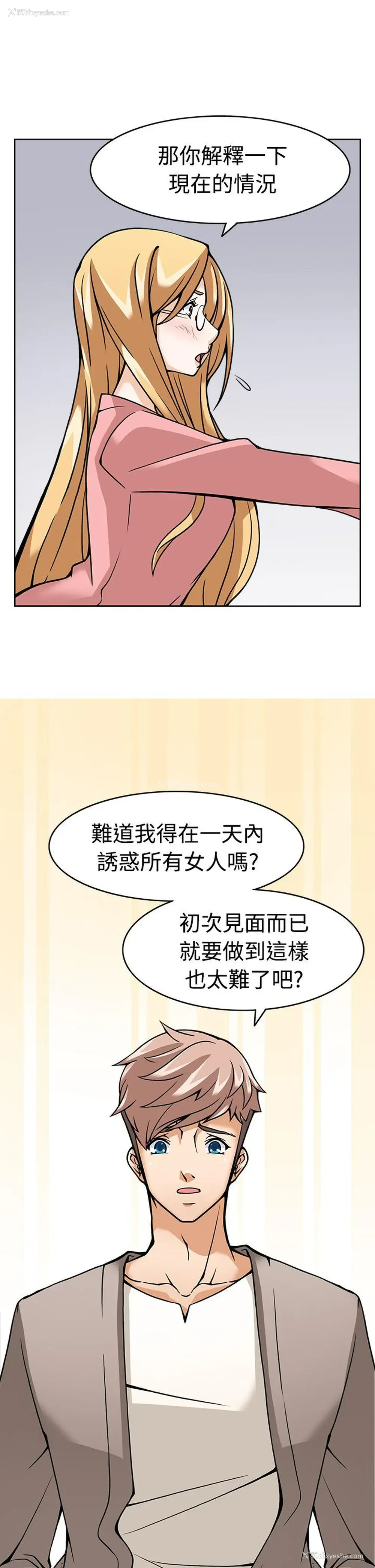 27P - 军人的诱惑♥