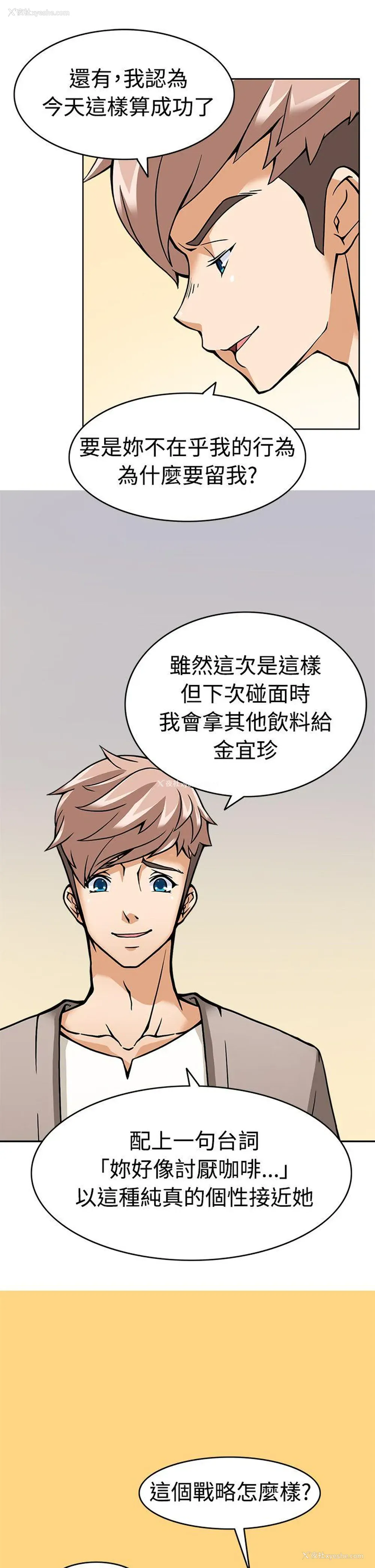 29P - 军人的诱惑♥