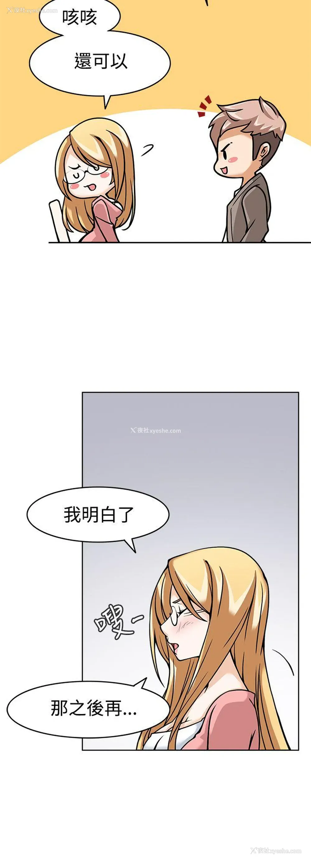 30P - 军人的诱惑♥