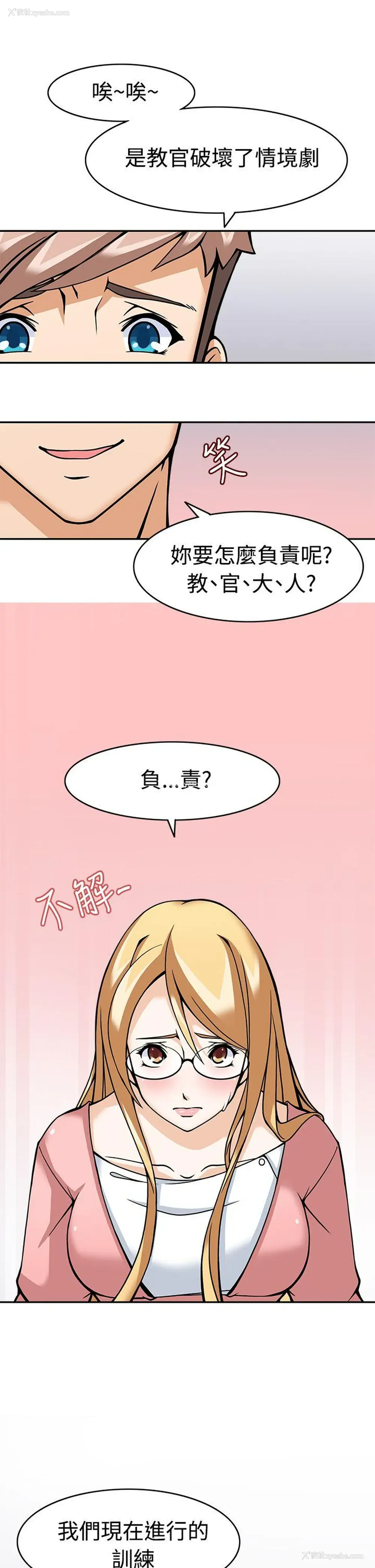 31P - 军人的诱惑♥