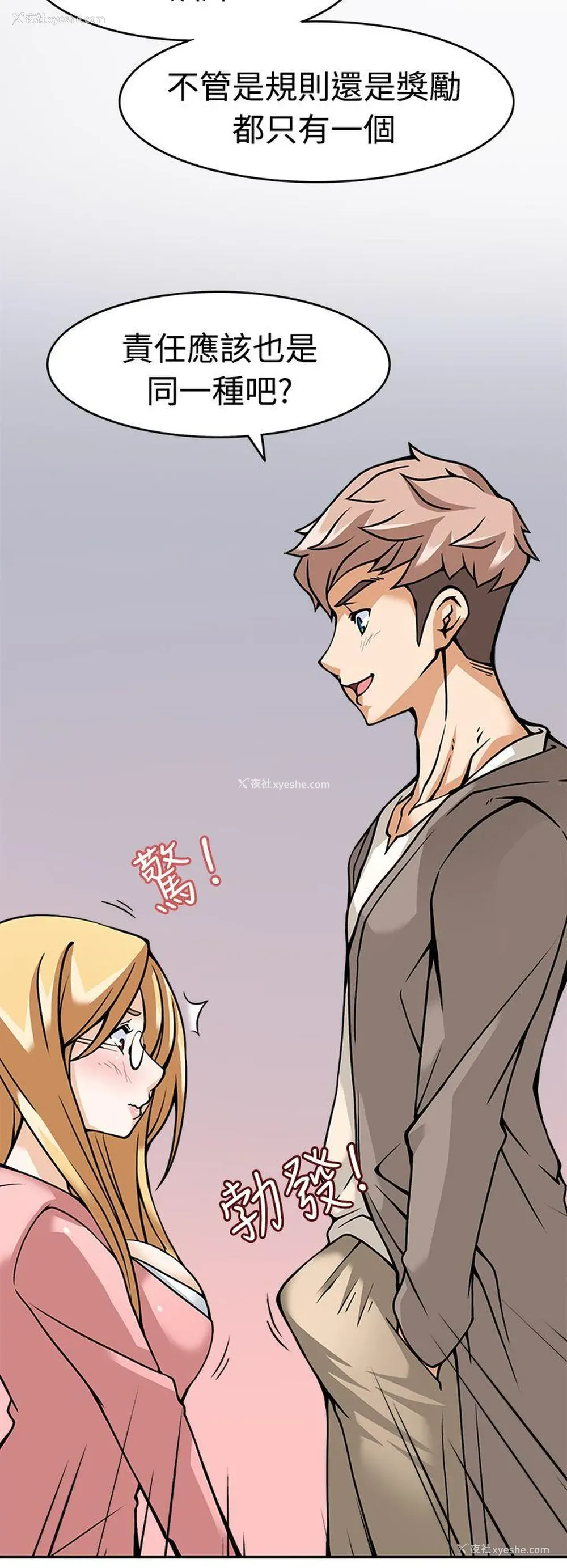 32P - 军人的诱惑♥