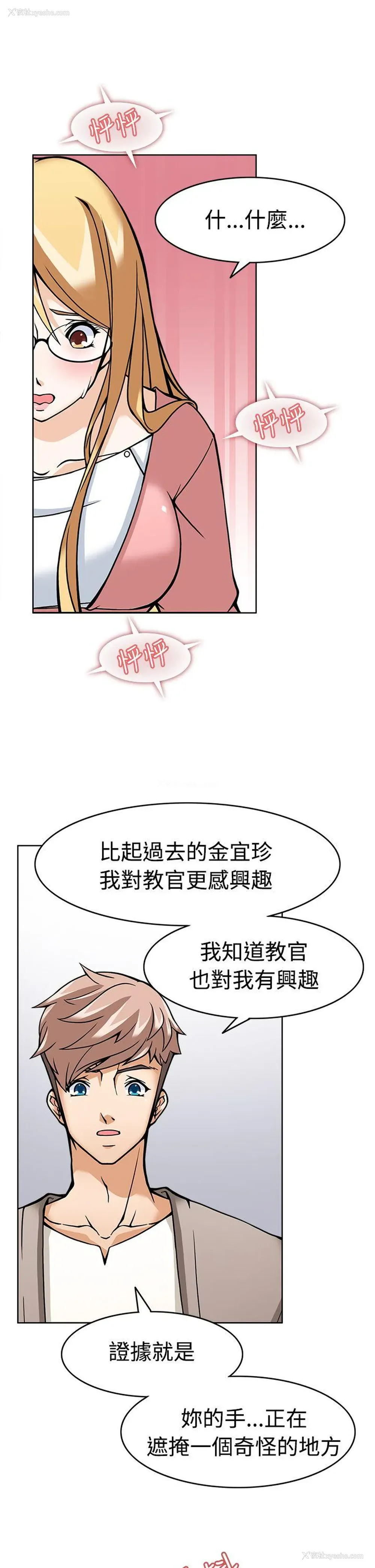 33P - 军人的诱惑♥