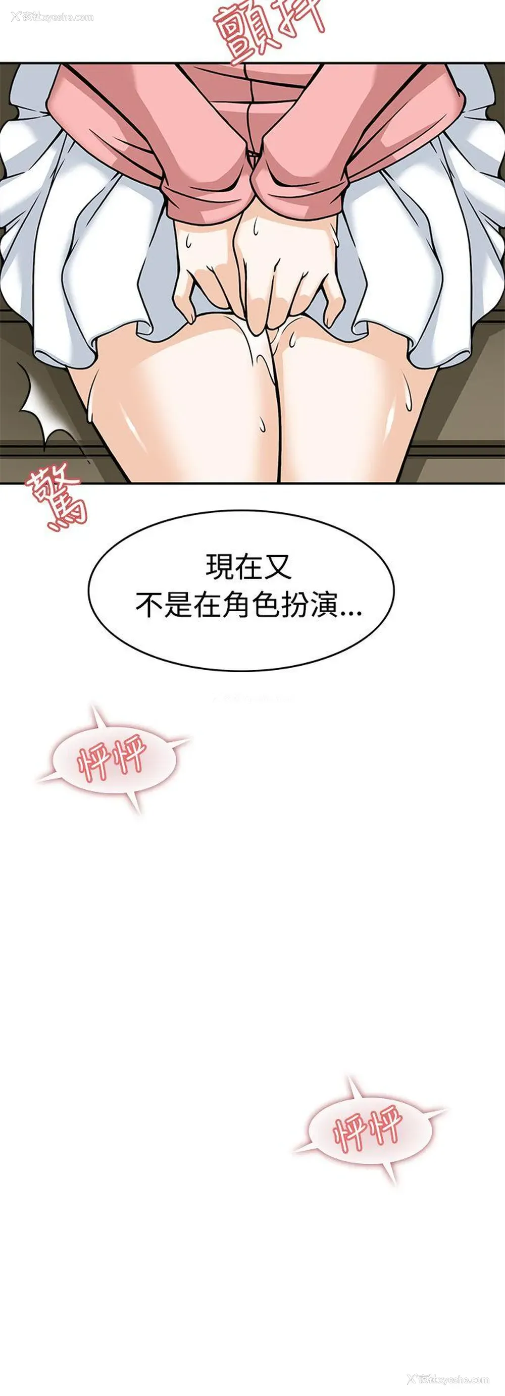 34P - 军人的诱惑♥