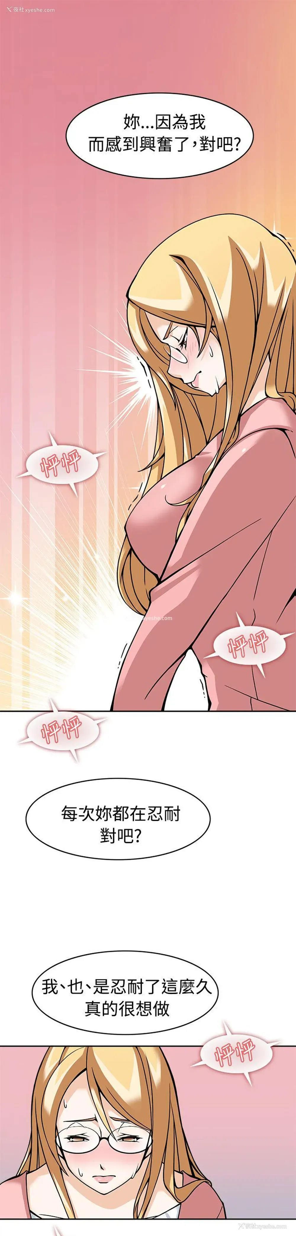 35P - 军人的诱惑♥