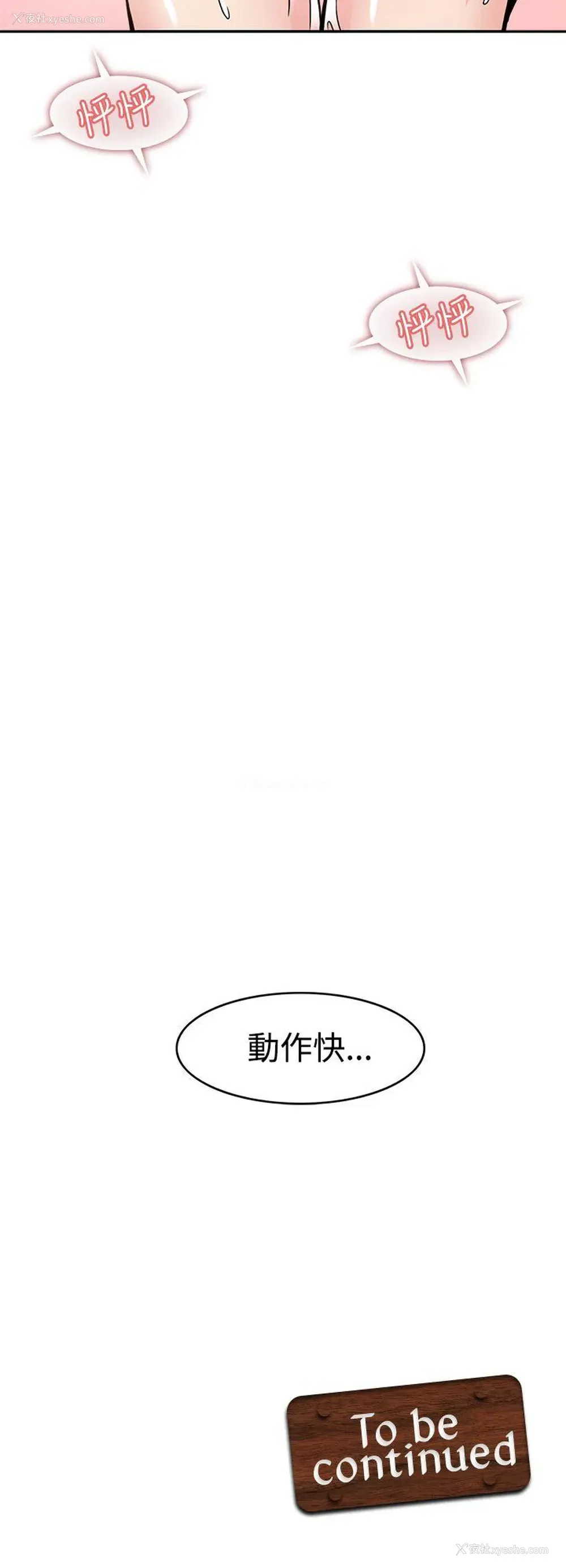 40P - 军人的诱惑♥