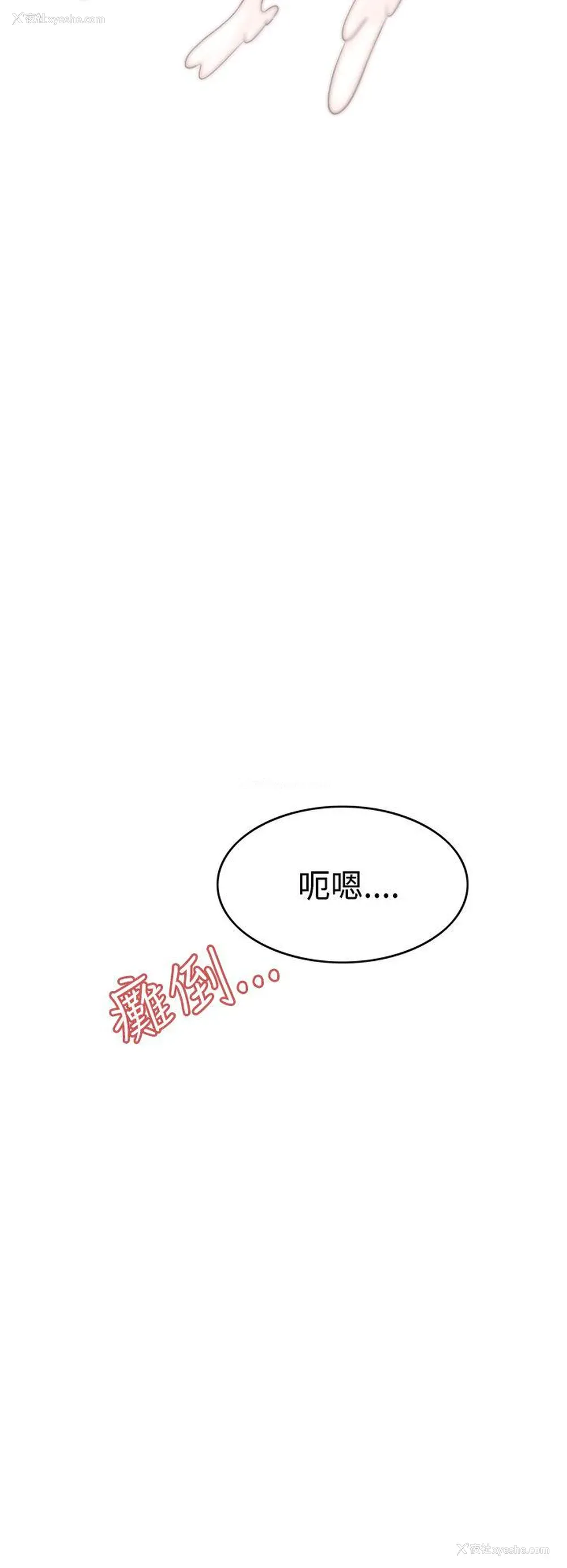 4P - 军人的诱惑♥