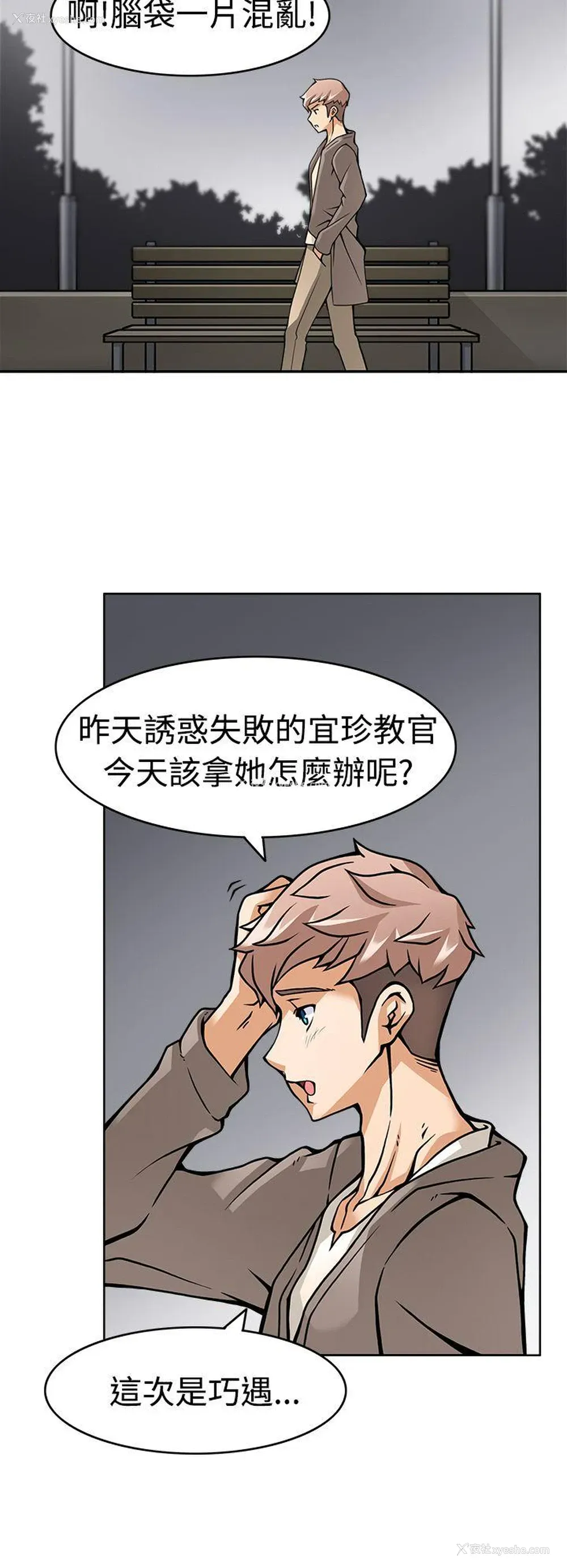 6P - 军人的诱惑♥