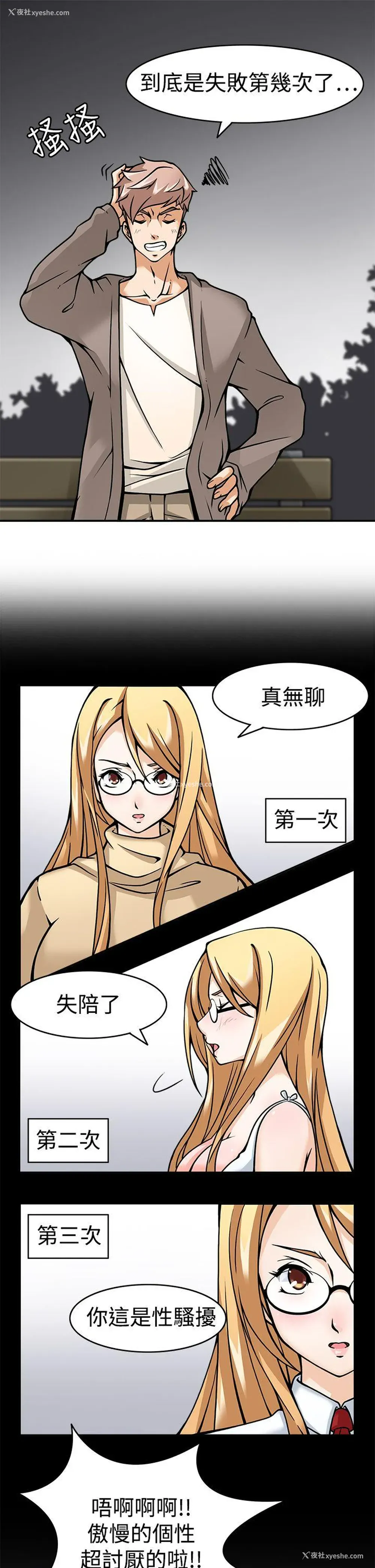 7P - 军人的诱惑♥