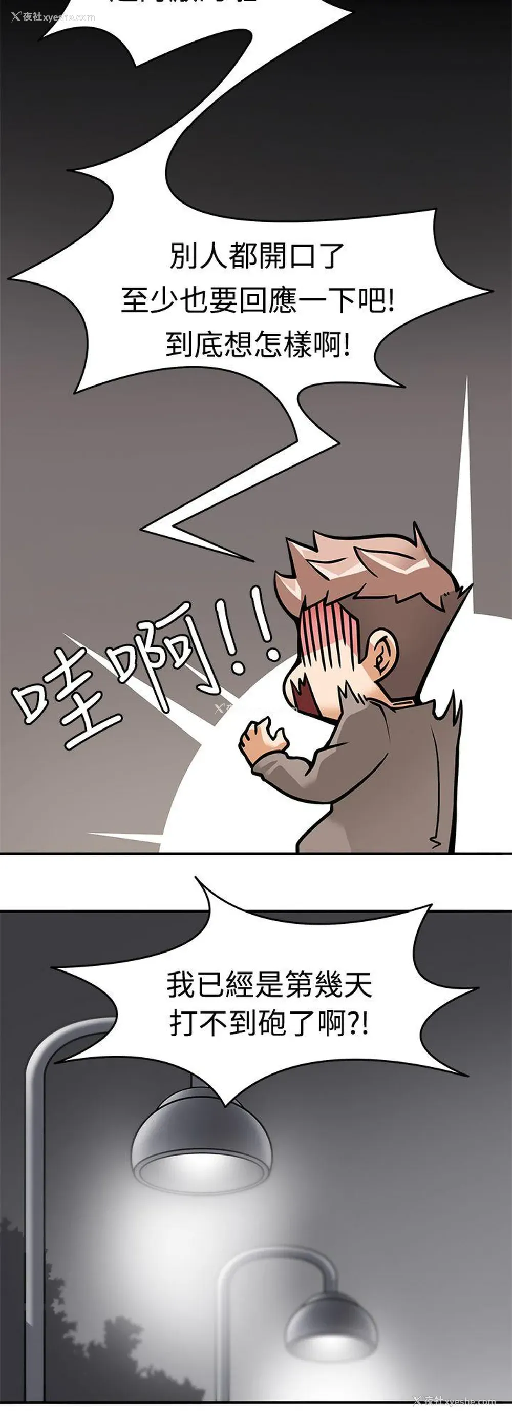 8P - 军人的诱惑♥