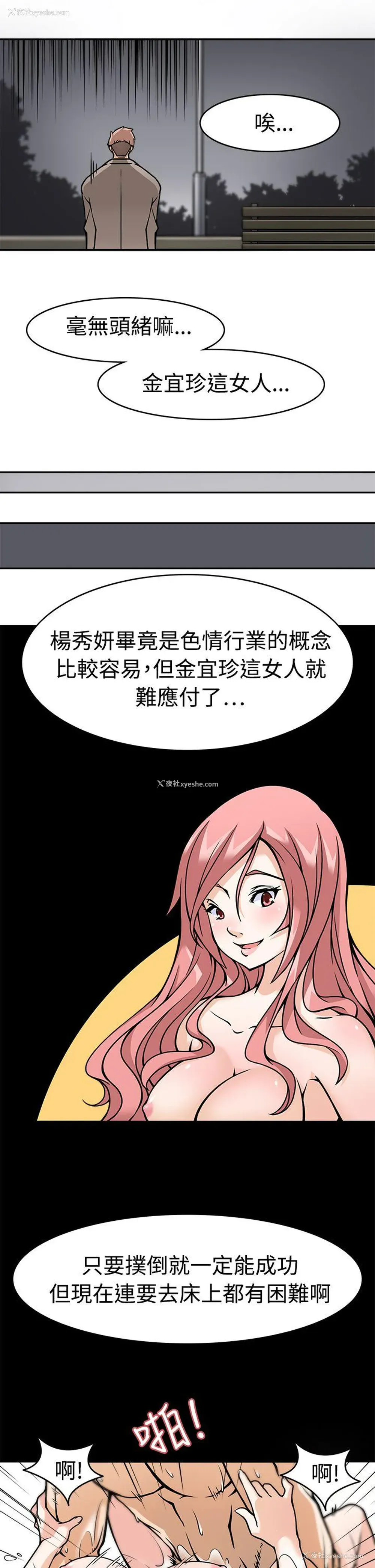 9P - 军人的诱惑♥
