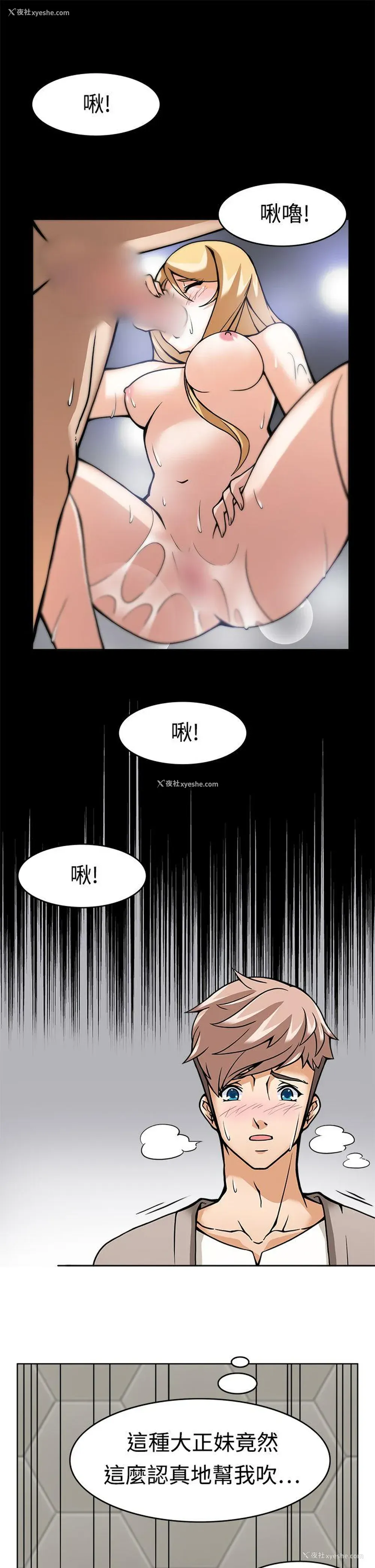11P - 军人的诱惑♥