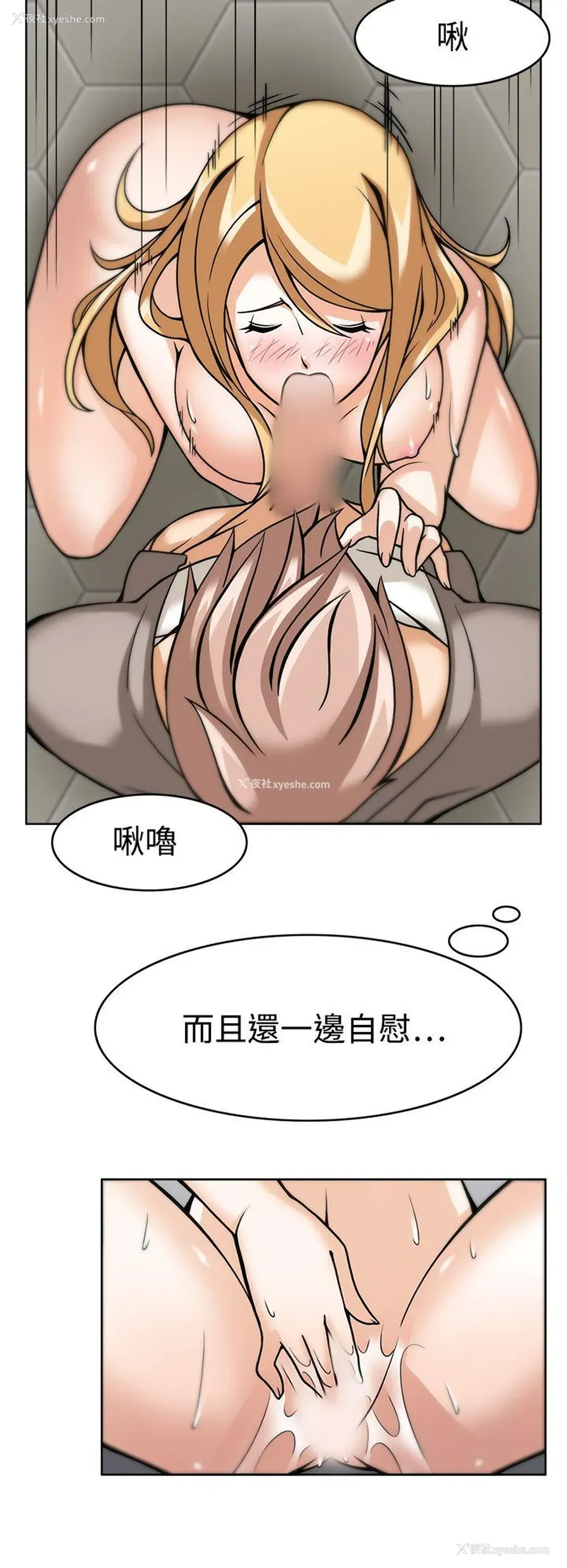 12P - 军人的诱惑♥