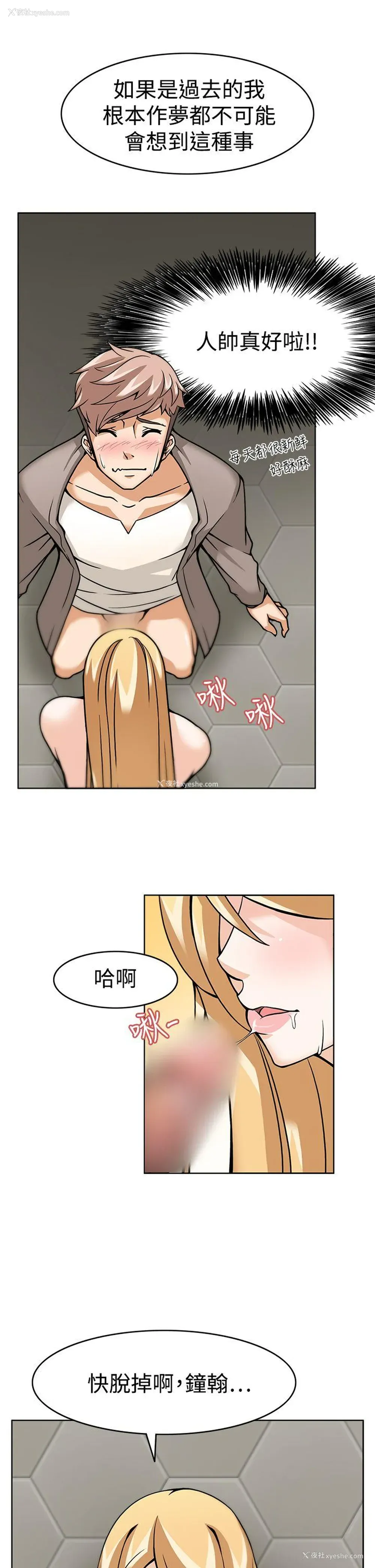 13P - 军人的诱惑♥