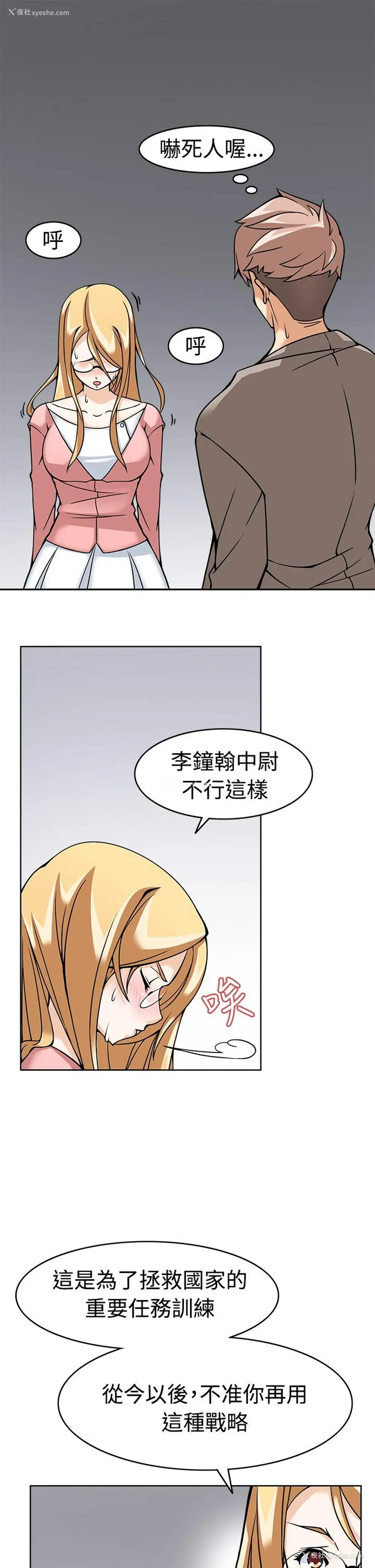 1P - 军人的诱惑♥