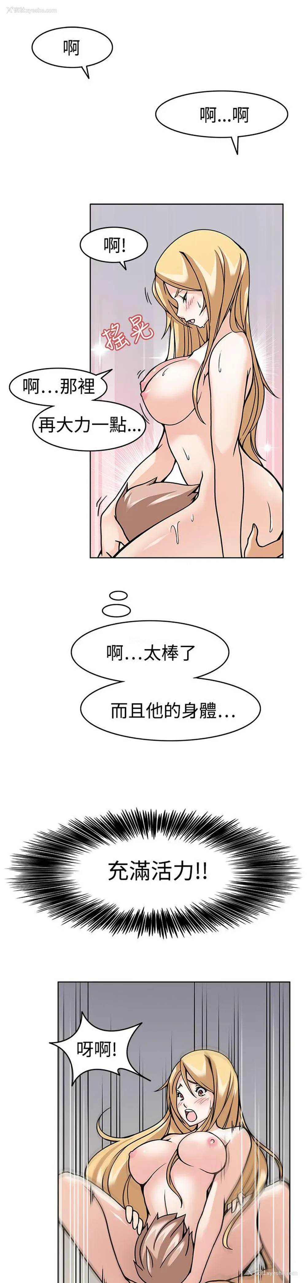 17P - 军人的诱惑♥