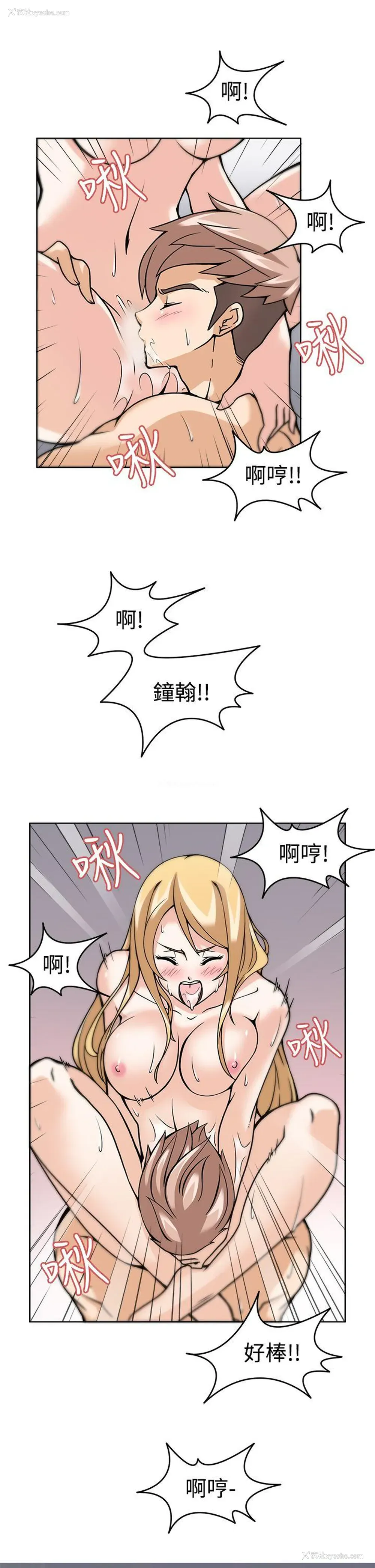 19P - 军人的诱惑♥