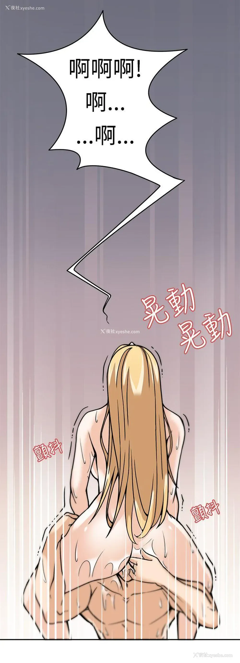 20P - 军人的诱惑♥