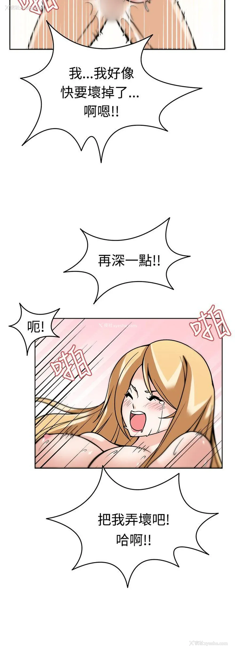 24P - 军人的诱惑♥