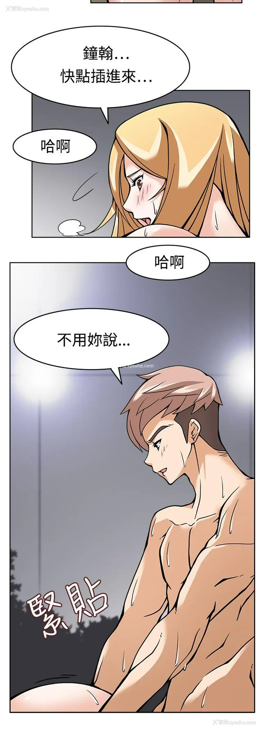 26P - 军人的诱惑♥