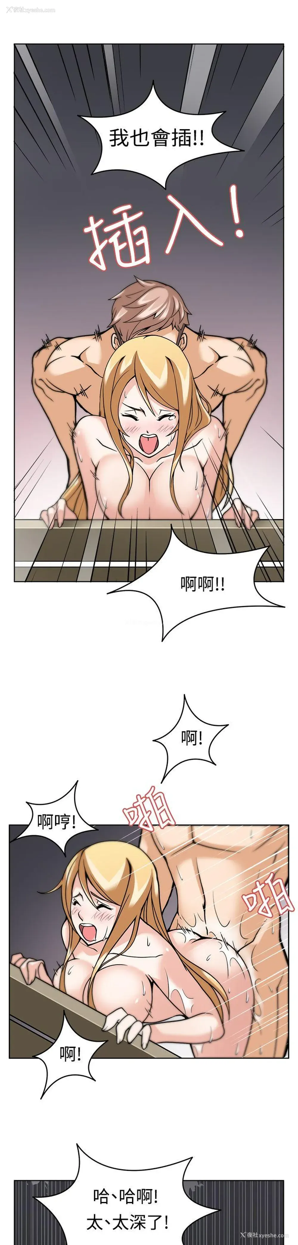 27P - 军人的诱惑♥