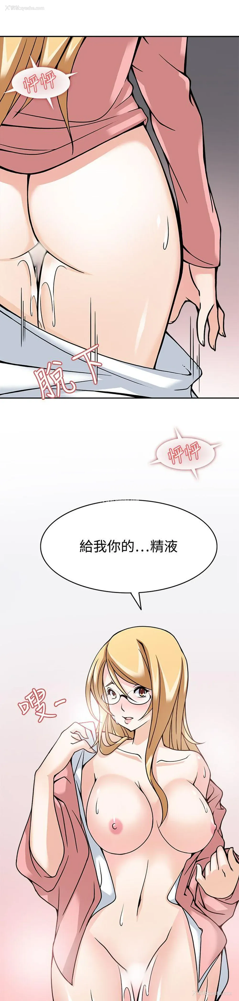 3P - 军人的诱惑♥
