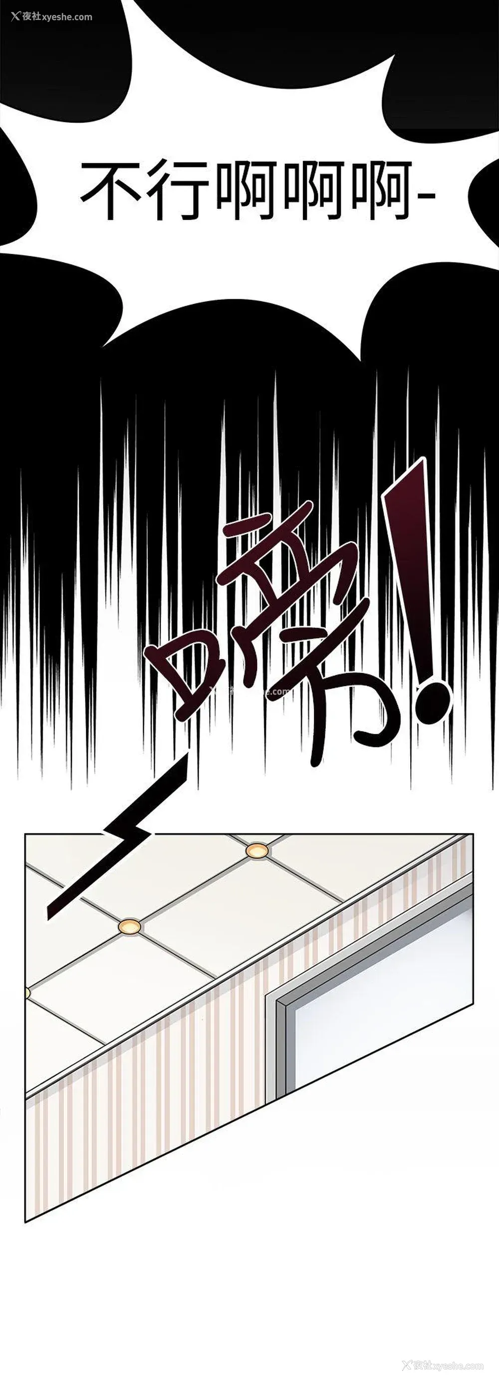 10P - 军人的诱惑♥