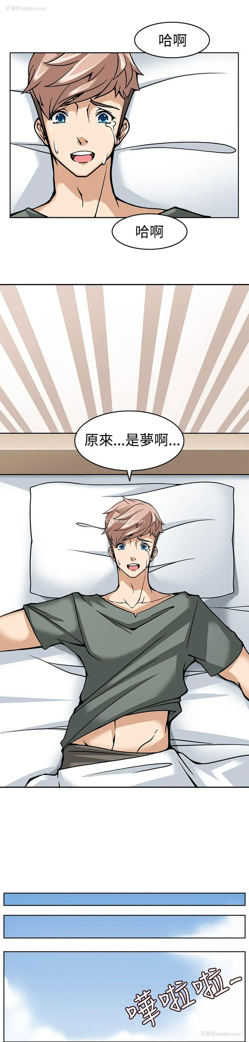 11P - 军人的诱惑♥