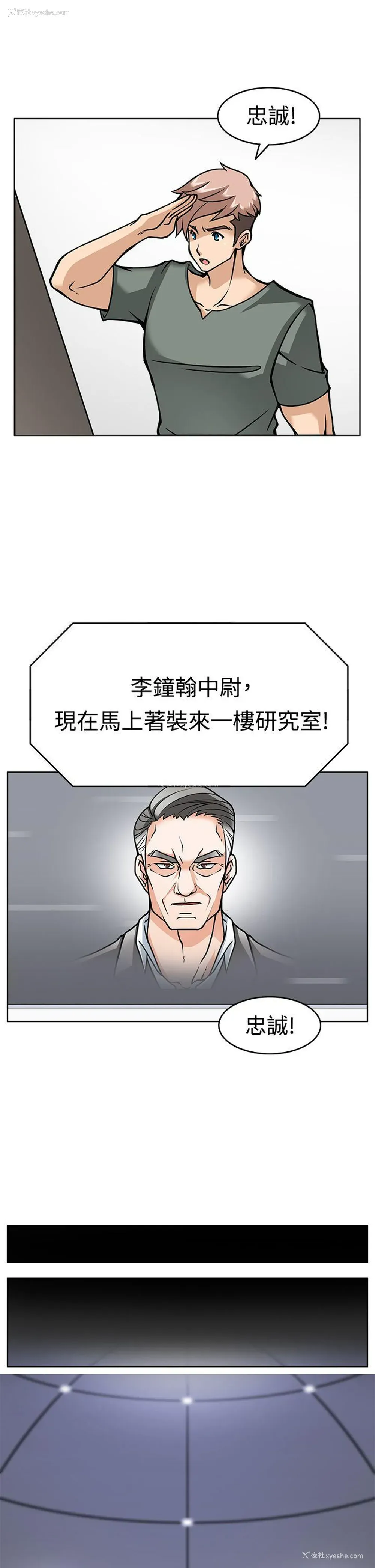 15P - 军人的诱惑♥