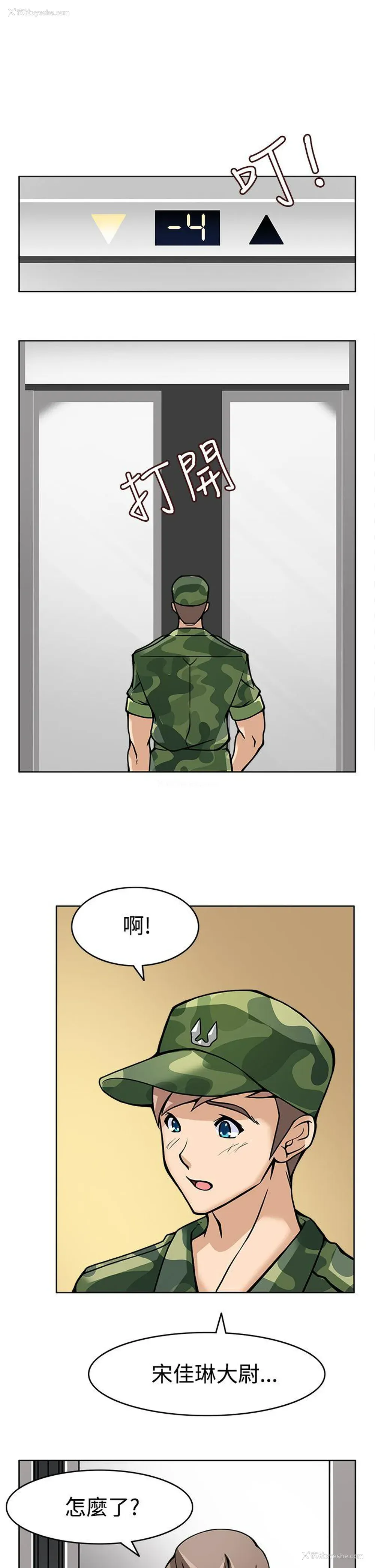 17P - 军人的诱惑♥