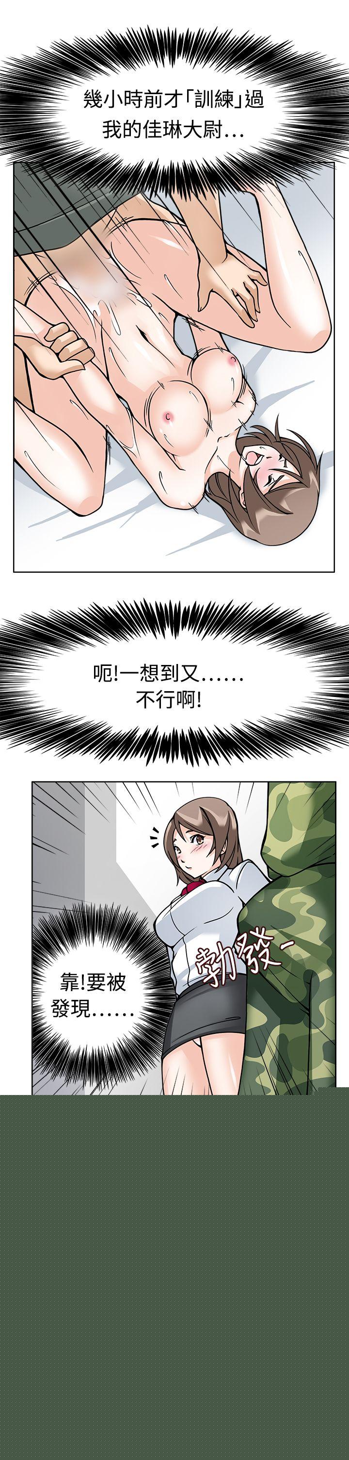 19P - 军人的诱惑♥