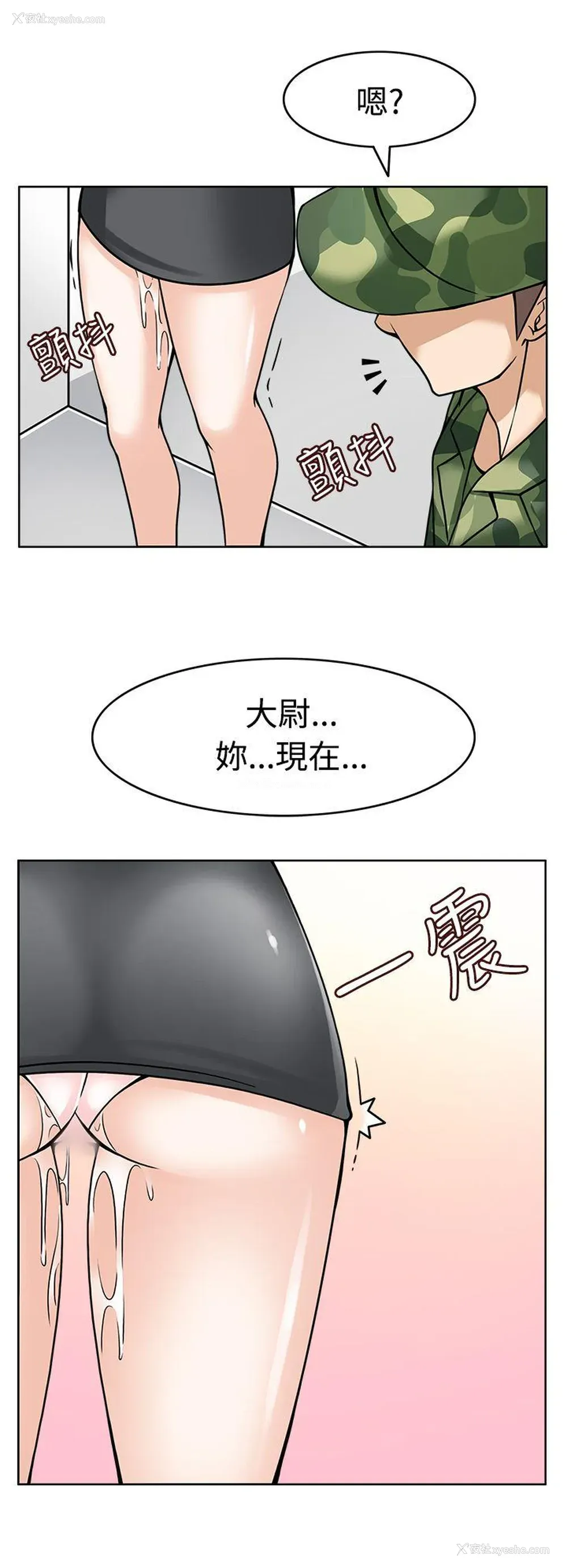 20P - 军人的诱惑♥
