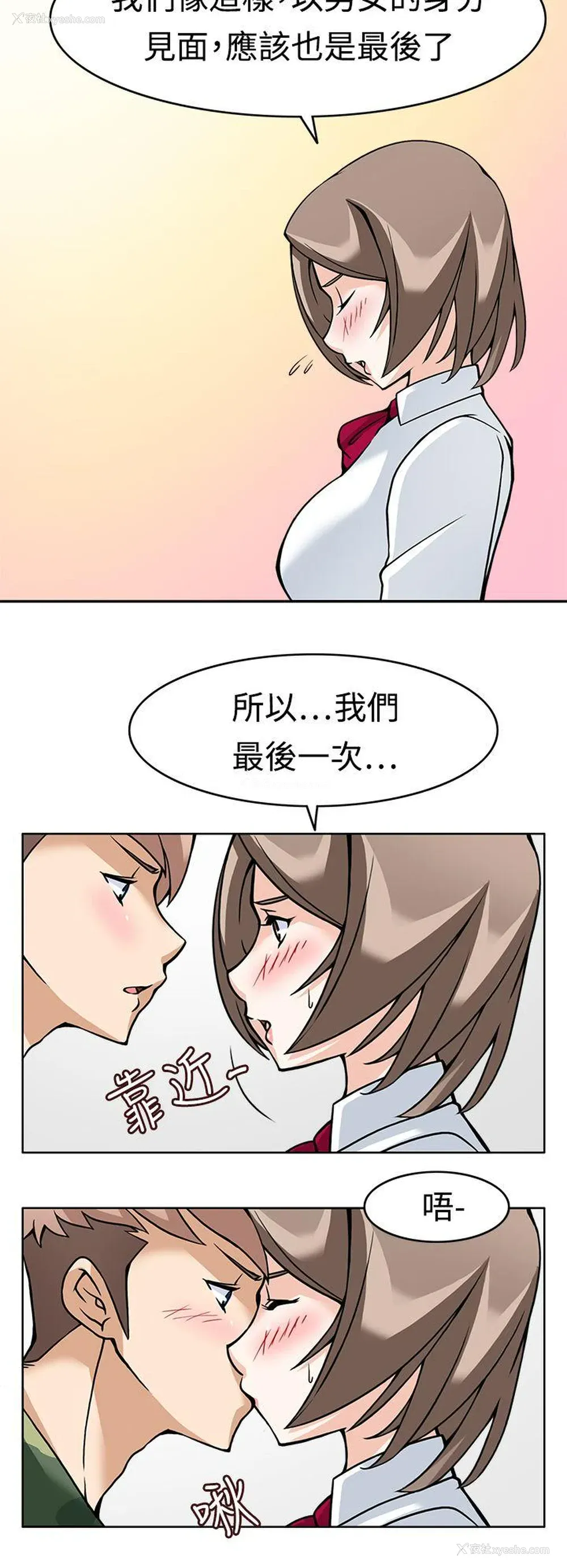 22P - 军人的诱惑♥