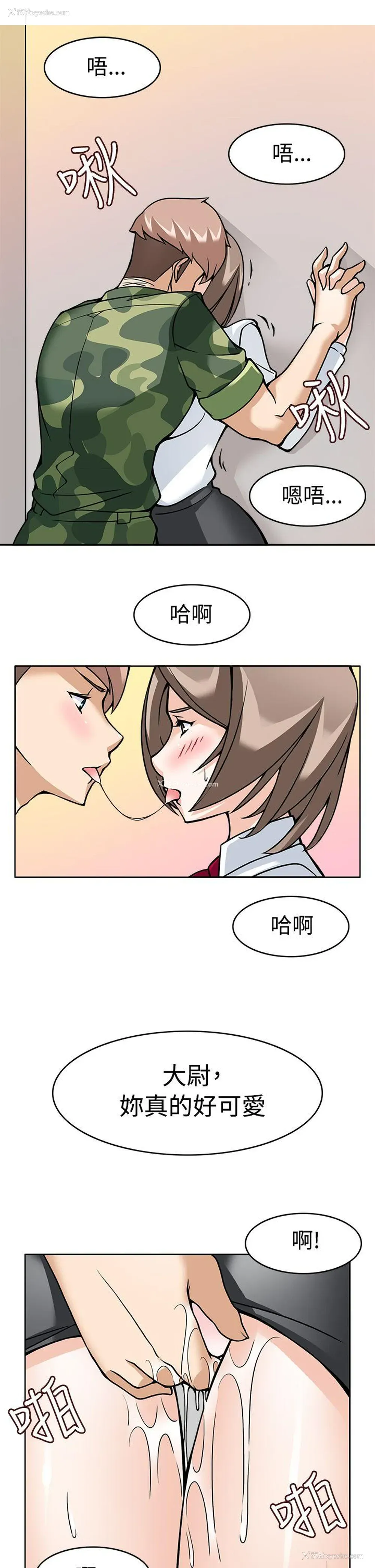 23P - 军人的诱惑♥
