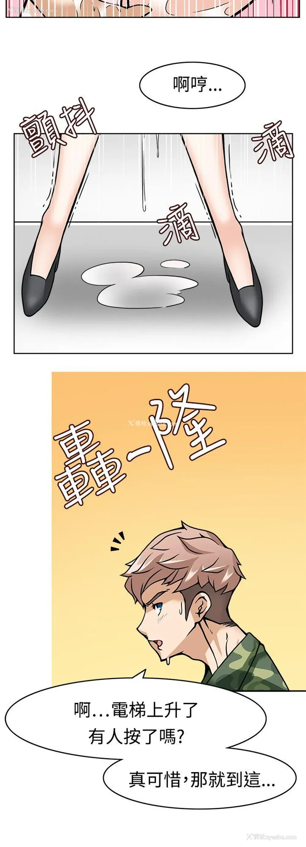 26P - 军人的诱惑♥