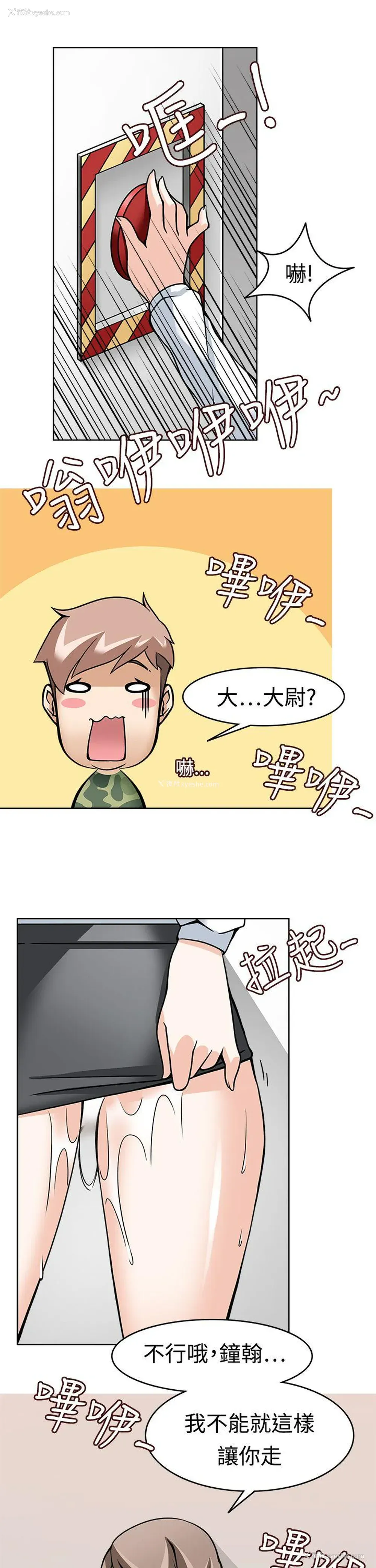 27P - 军人的诱惑♥