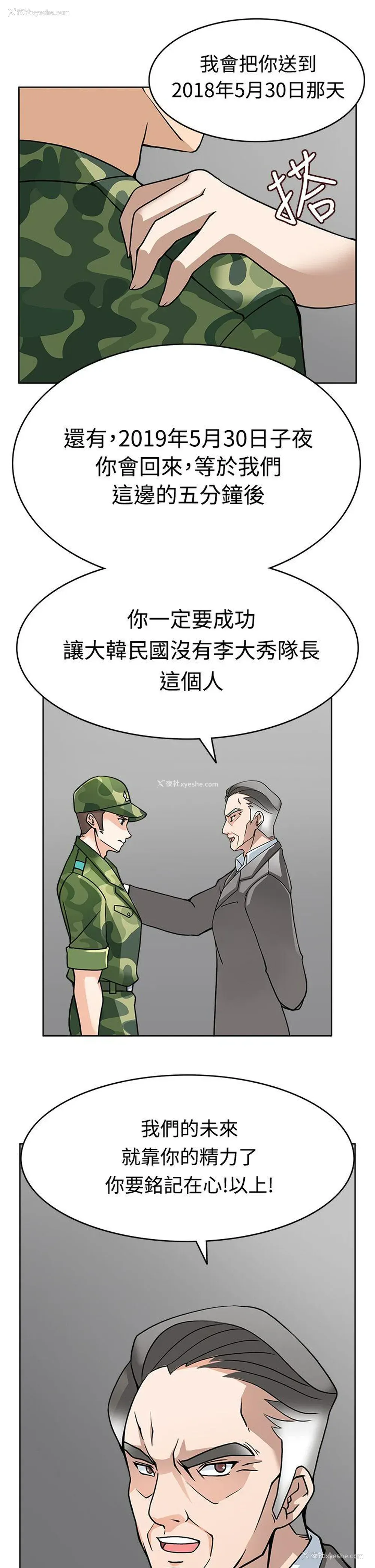 35P - 军人的诱惑♥