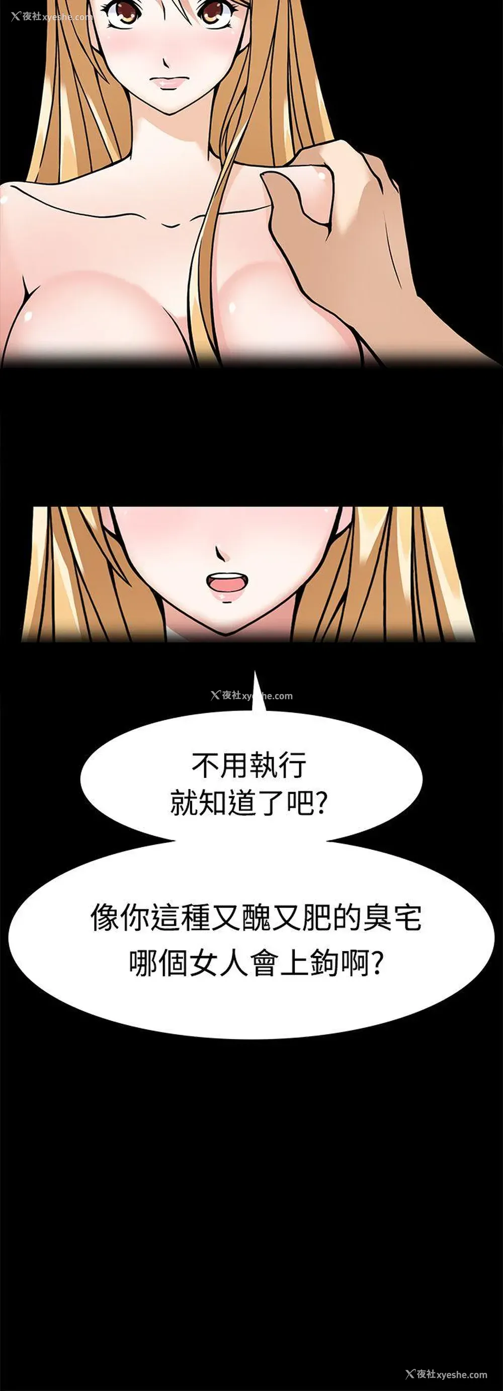 8P - 军人的诱惑♥