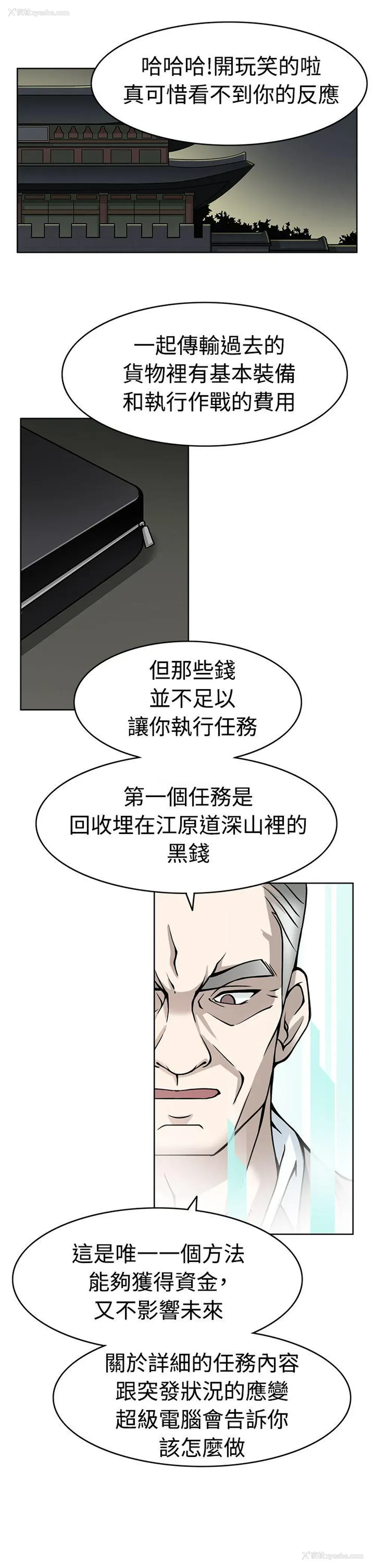 10P - 军人的诱惑♥