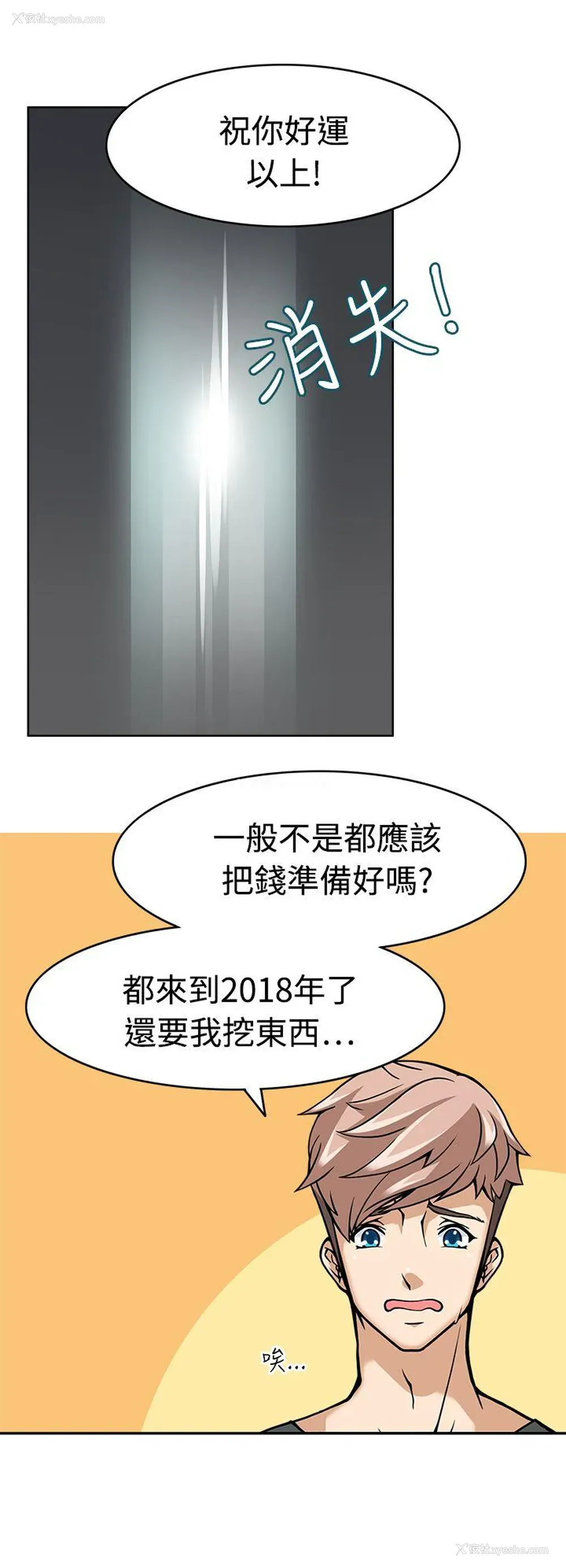 11P - 军人的诱惑♥