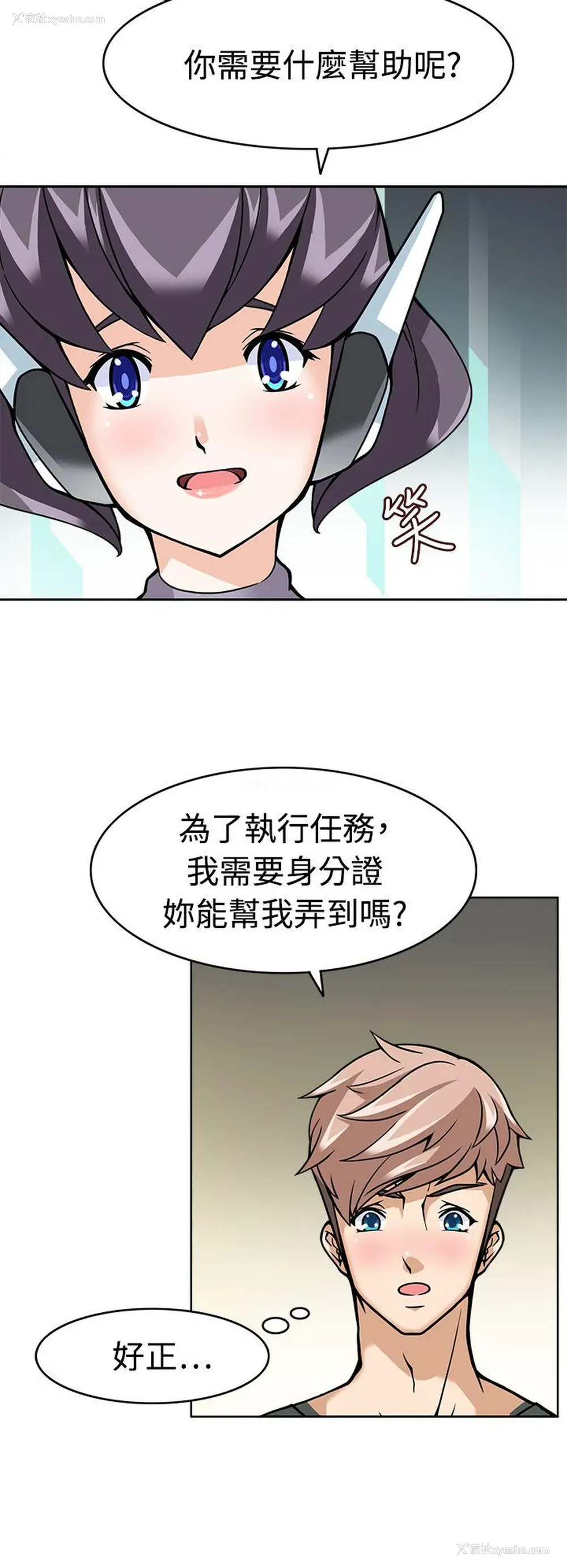 13P - 军人的诱惑♥