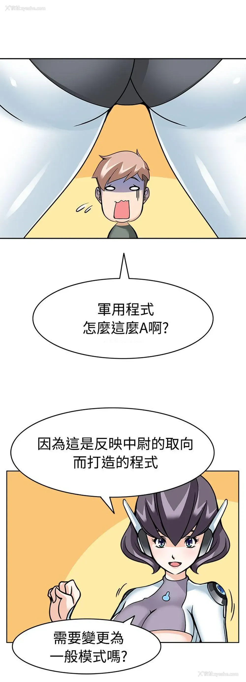 15P - 军人的诱惑♥