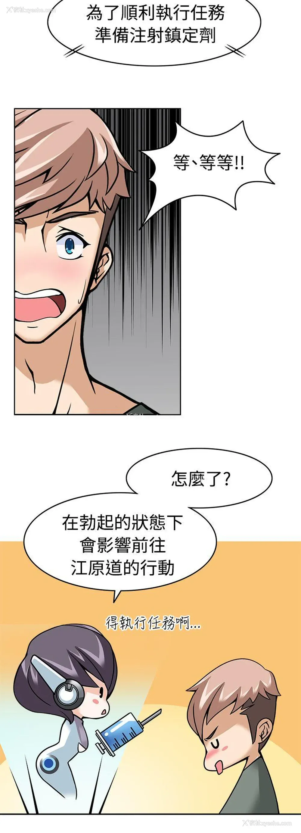 17P - 军人的诱惑♥