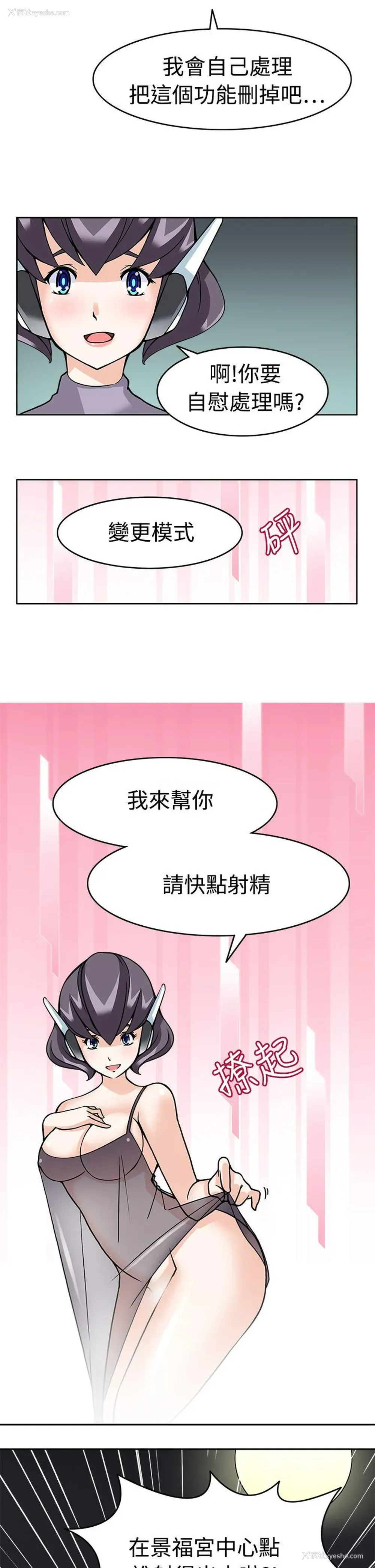 18P - 军人的诱惑♥
