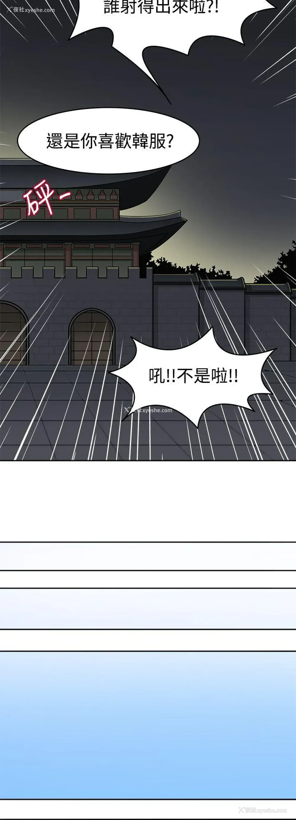 19P - 军人的诱惑♥