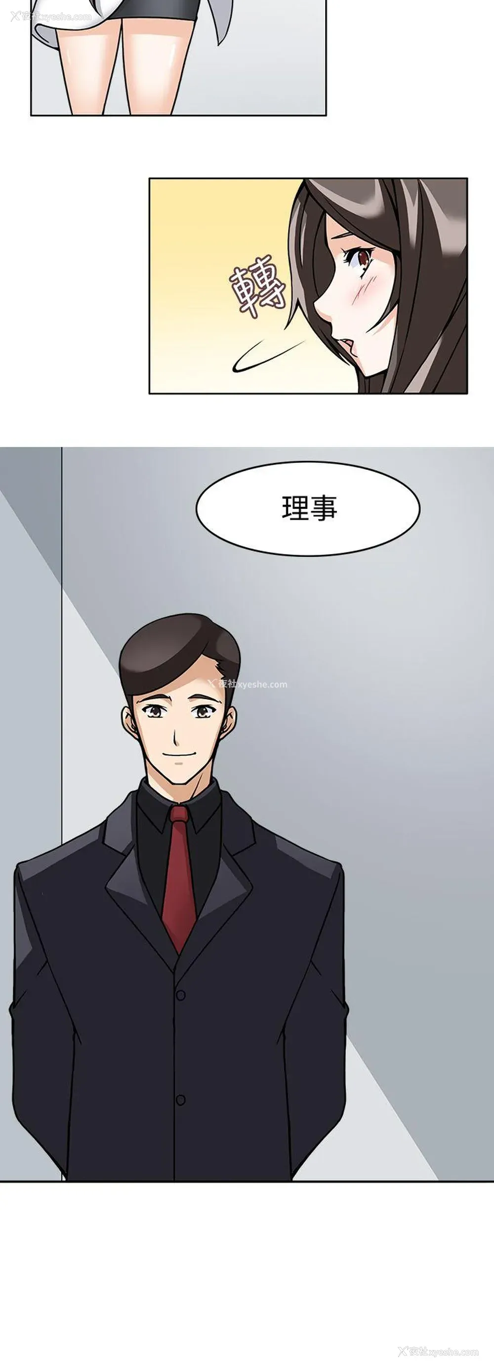 21P - 军人的诱惑♥