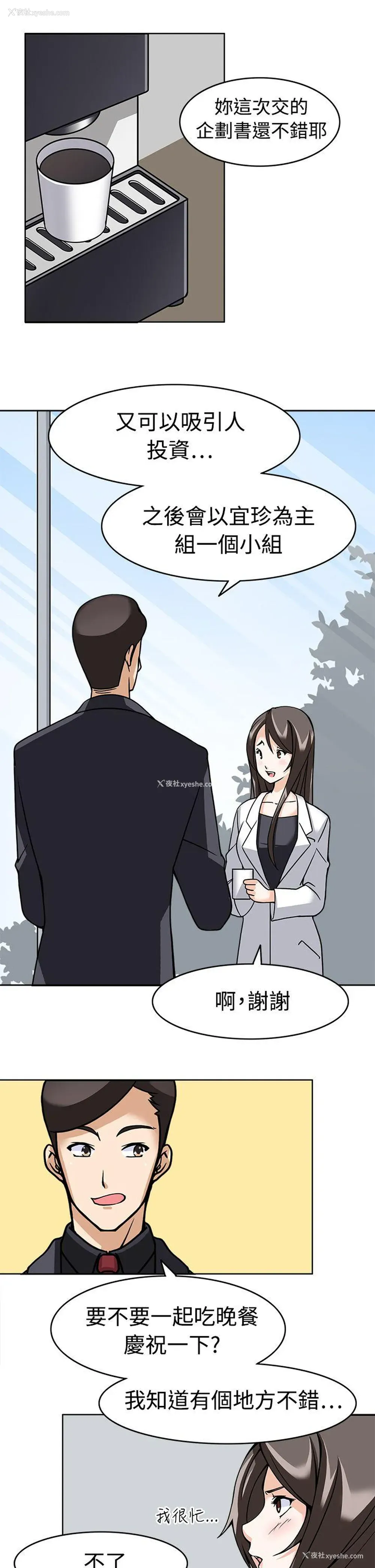 22P - 军人的诱惑♥